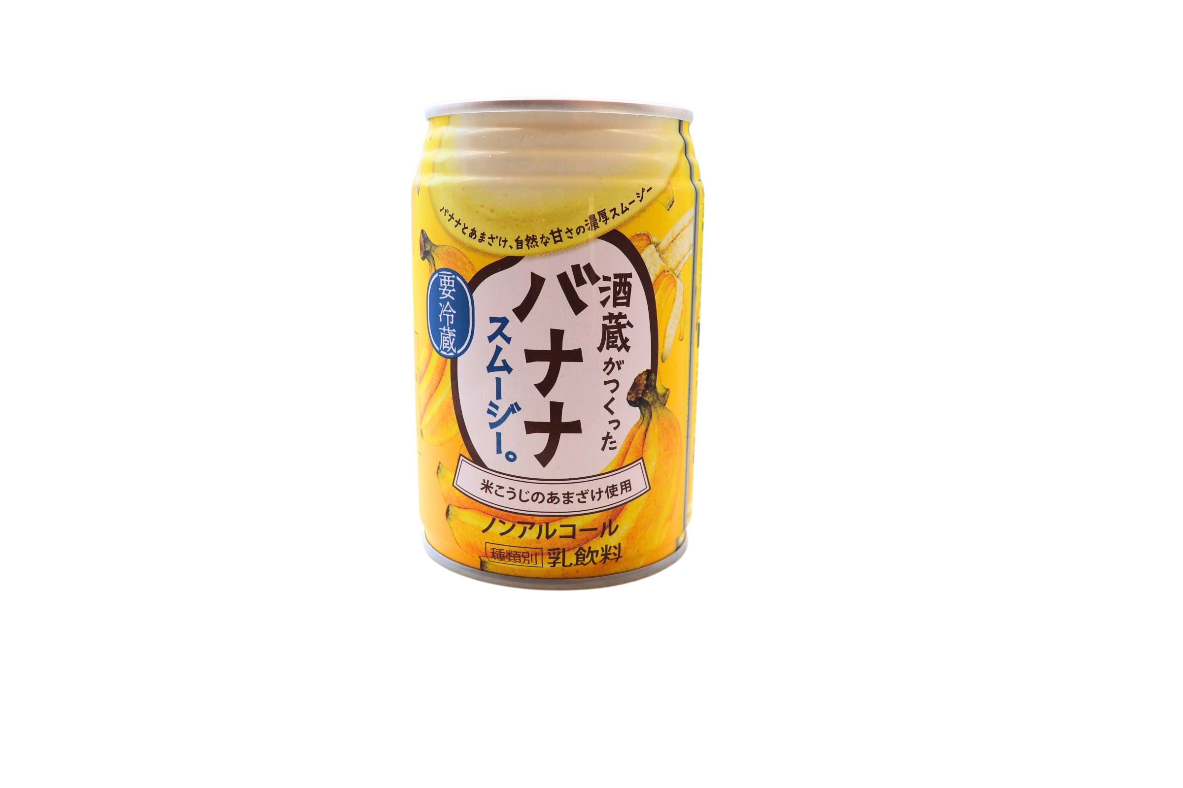 Home | 酒蔵がつくったスムージー オンラインショップ